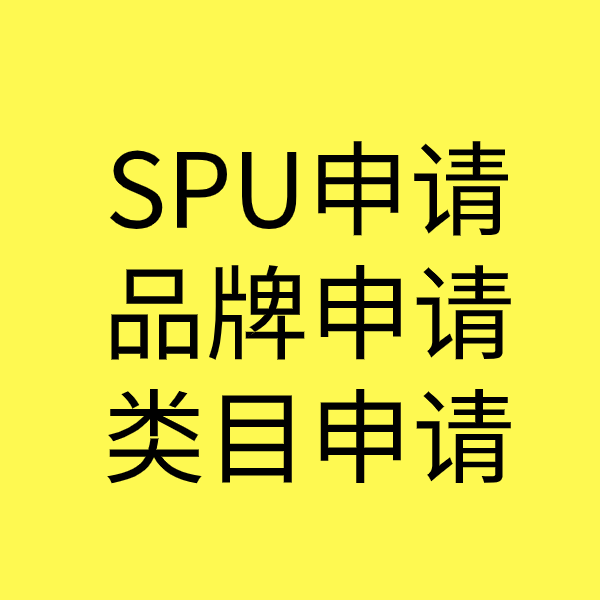 淄川类目新增